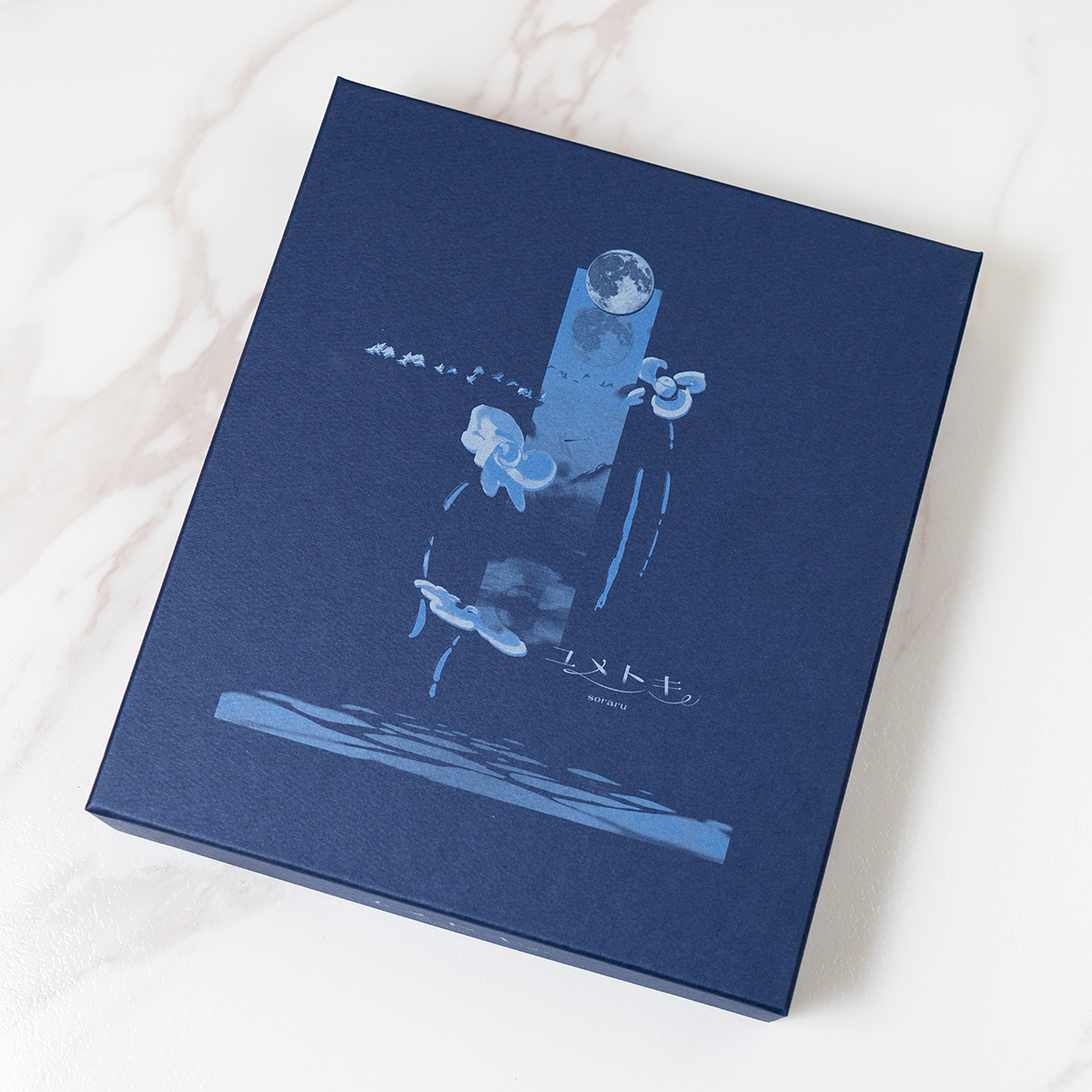 【そらる】ユメトキ(豪華盤)