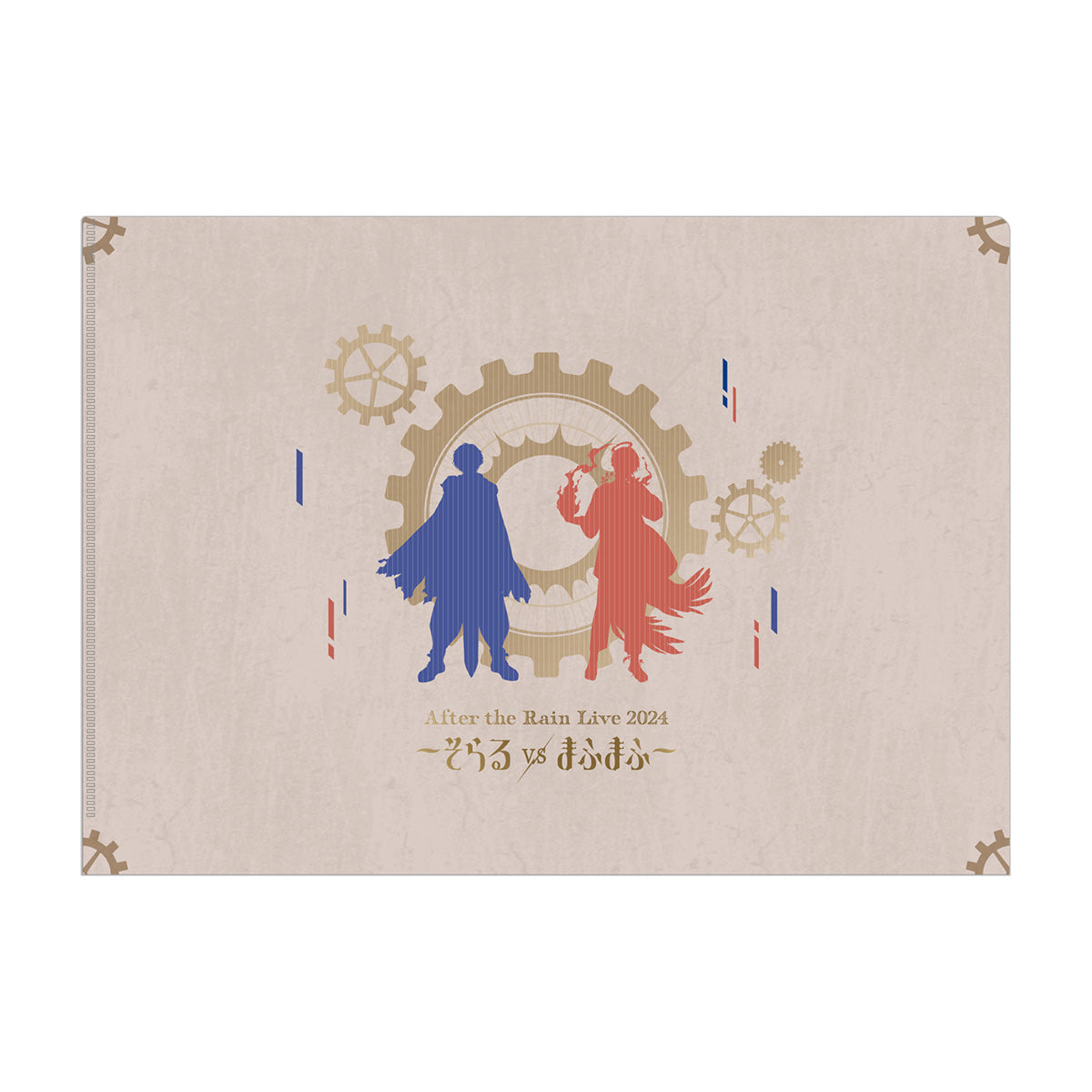 【AtR】クリアファイル(After the Rain2024)