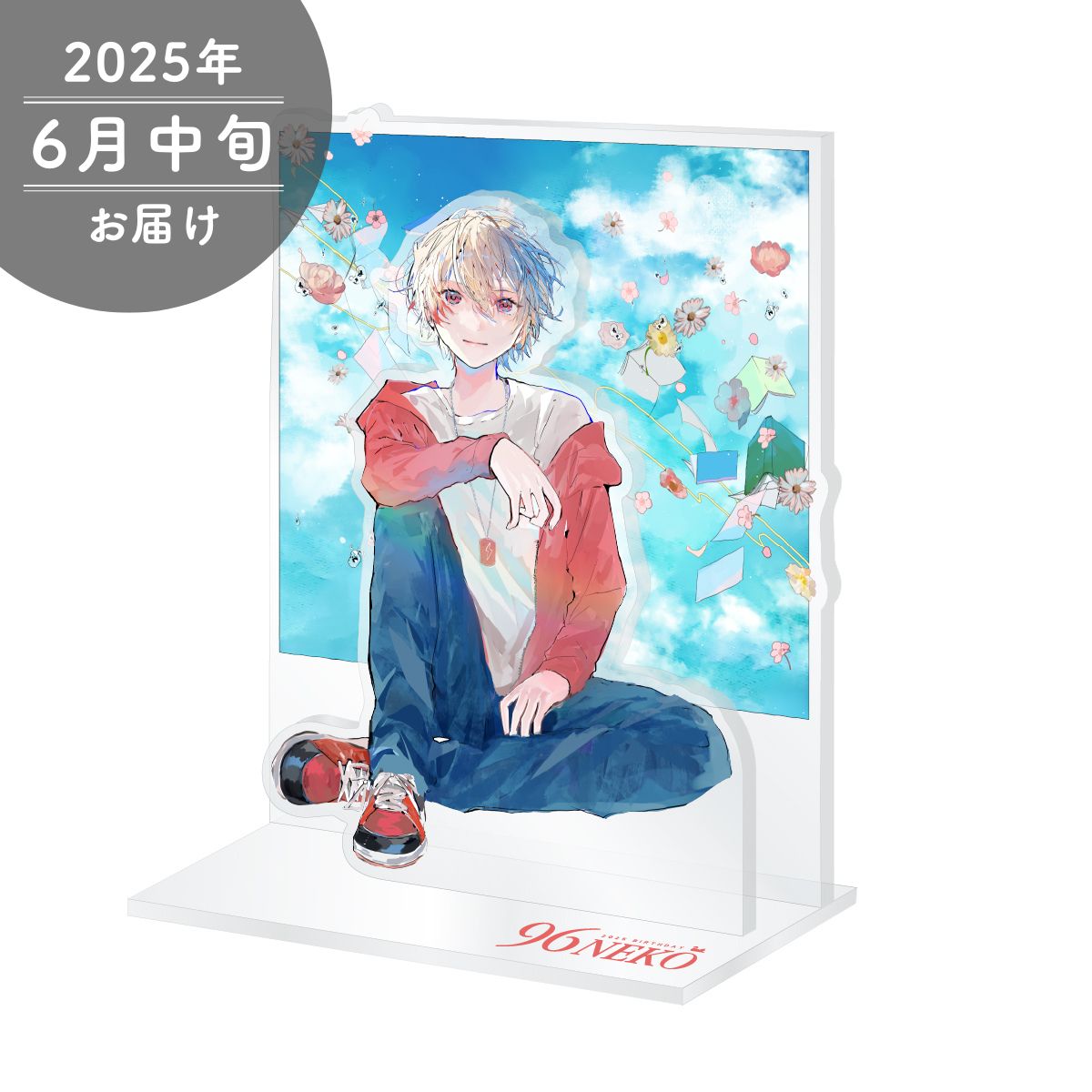 【96猫2025誕生日】アクリルジオラマ