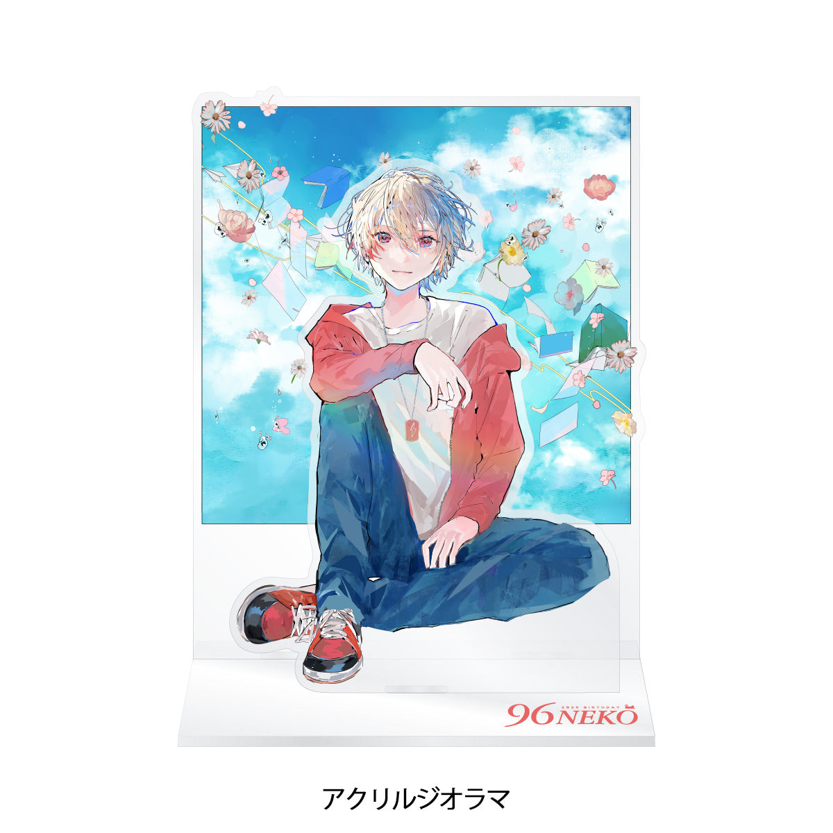 【96猫2025誕生日】お祝いセット