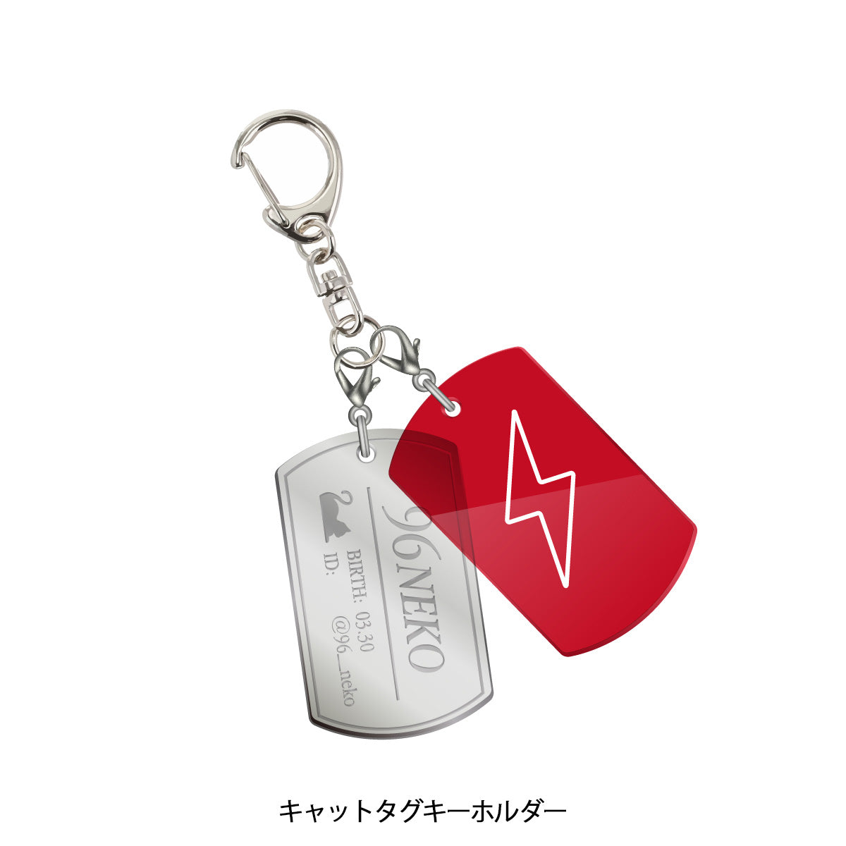 【96猫2025誕生日】お祝いセット