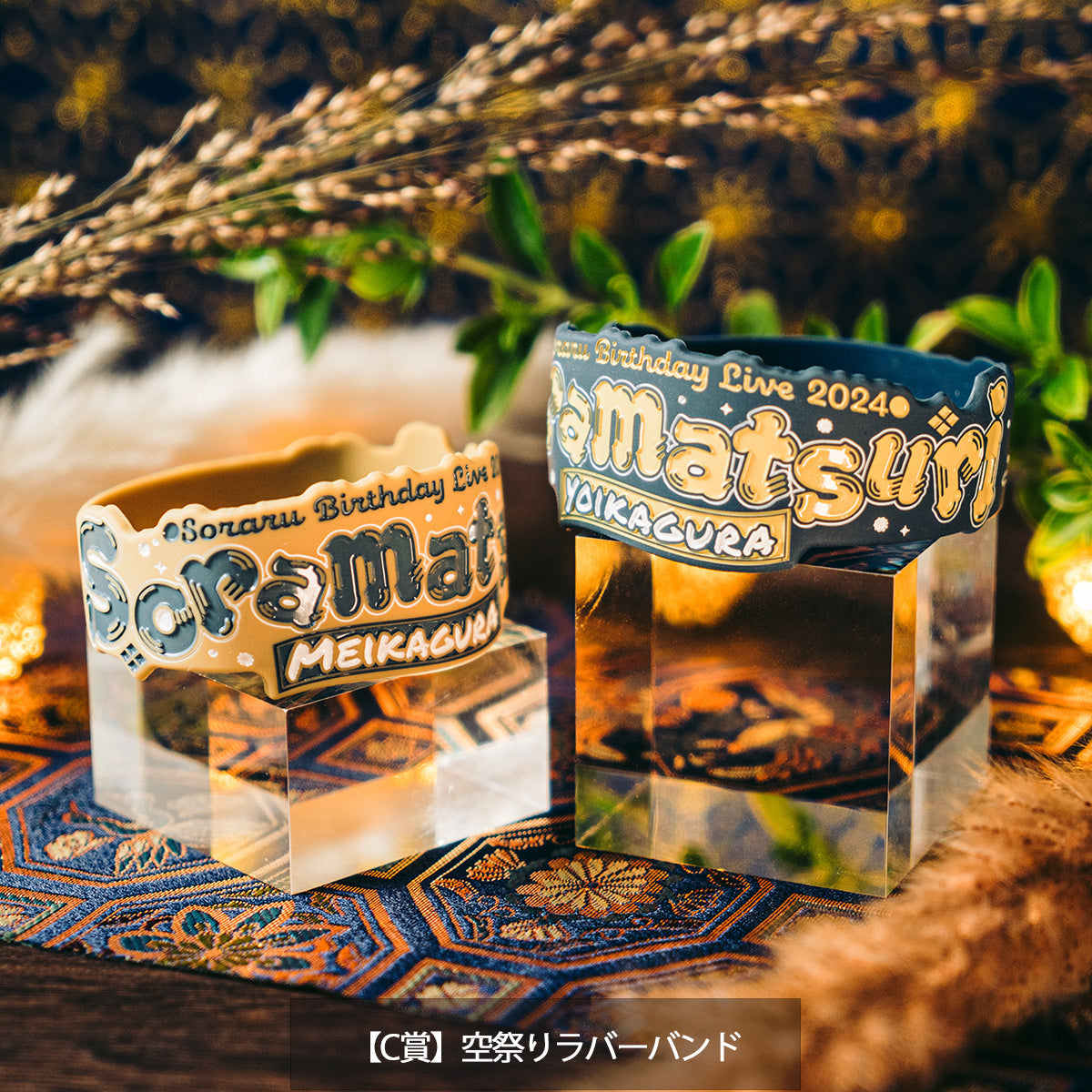 【そらる】祭りくじ