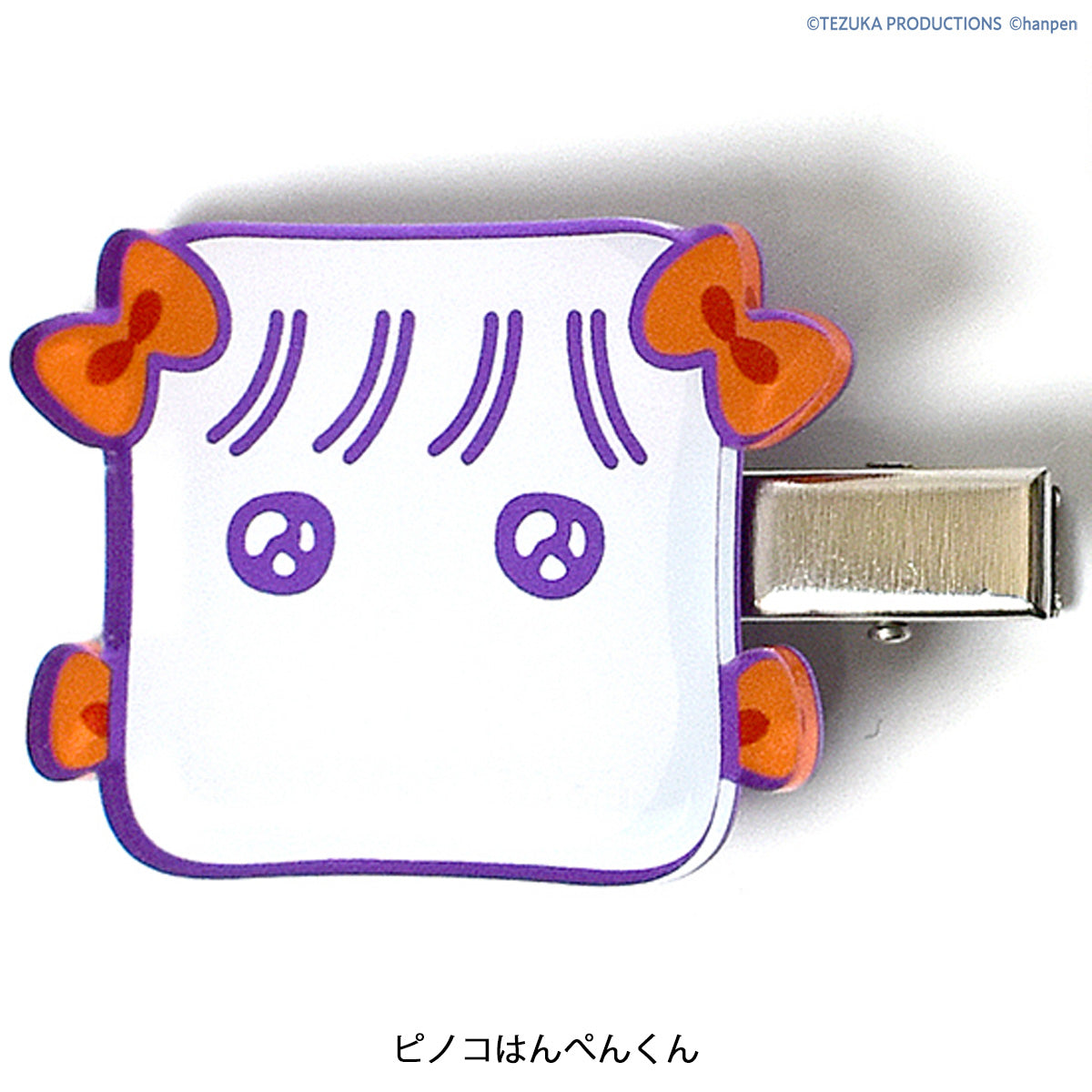 【ブラック・ジャック×はんぺんくん】アクリルヘアクリップ(全2種)