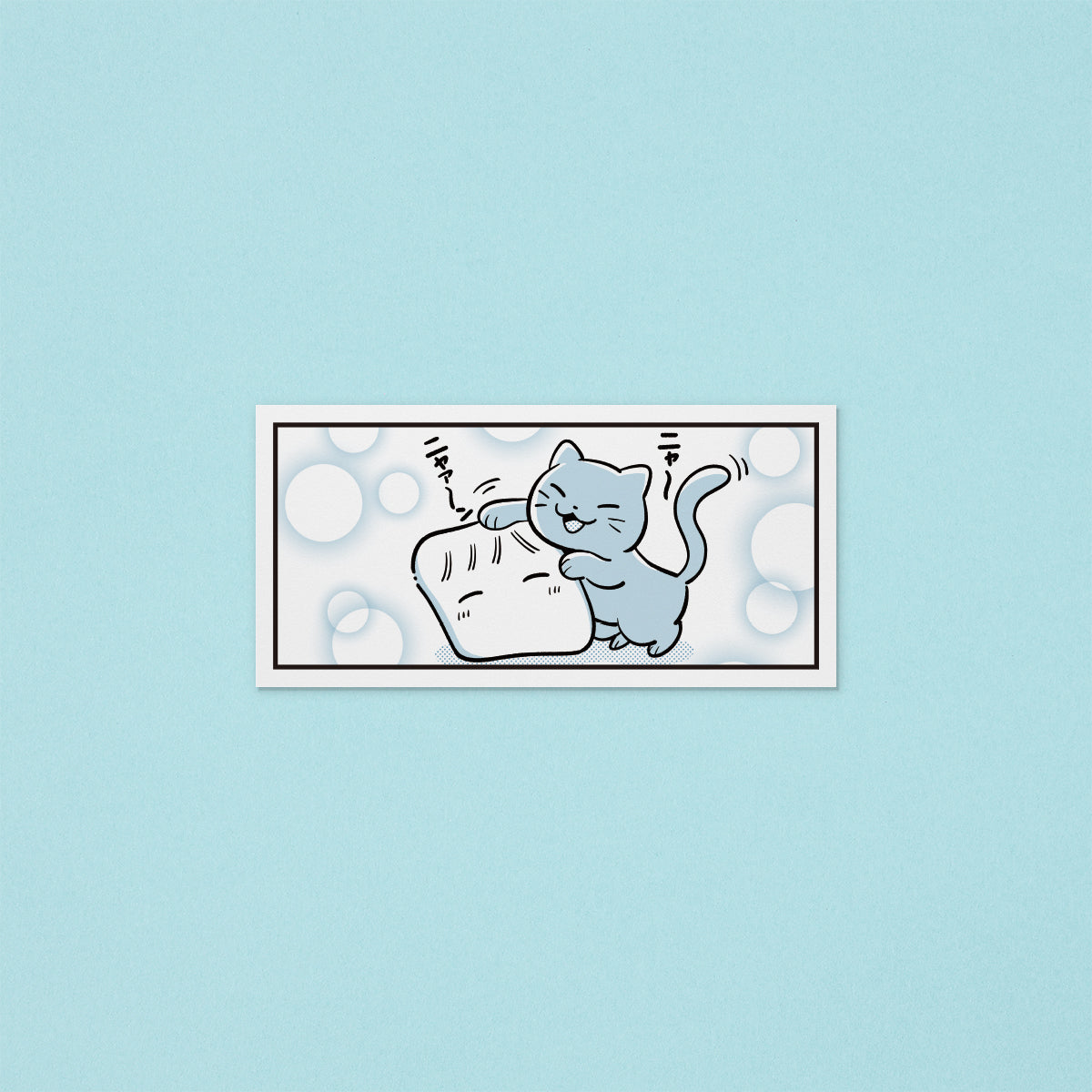 【hanpen】スマホサイズのはんぺんすてっかー(ニャ〜)