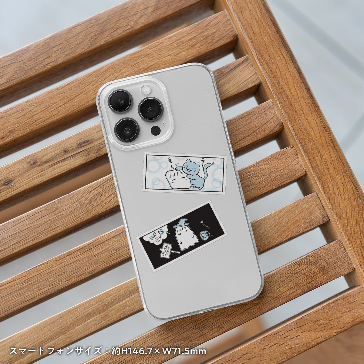 【hanpen】スマホサイズのはんぺんすてっかー(ニャ〜)