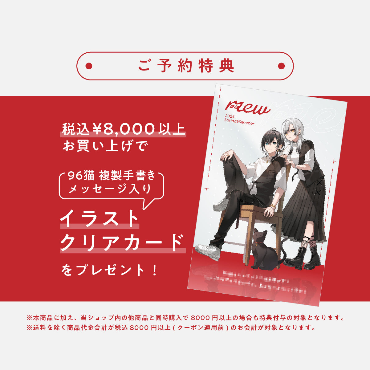 【mew】猫耳バングル(GLD/SLV)