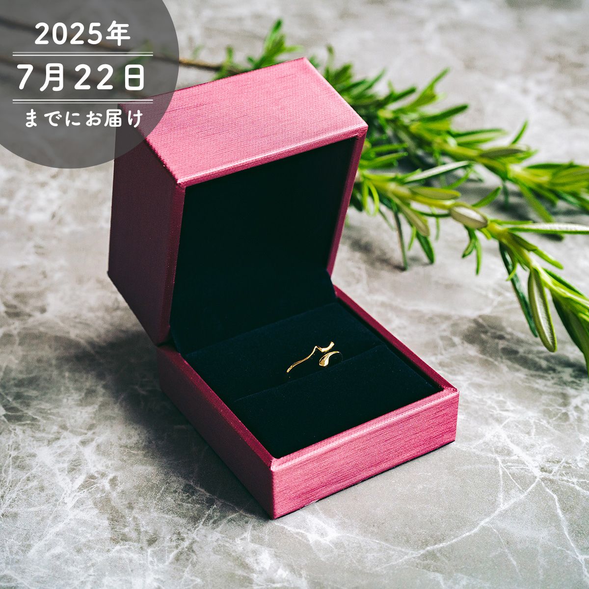 【そらる】宇宙の雫リング