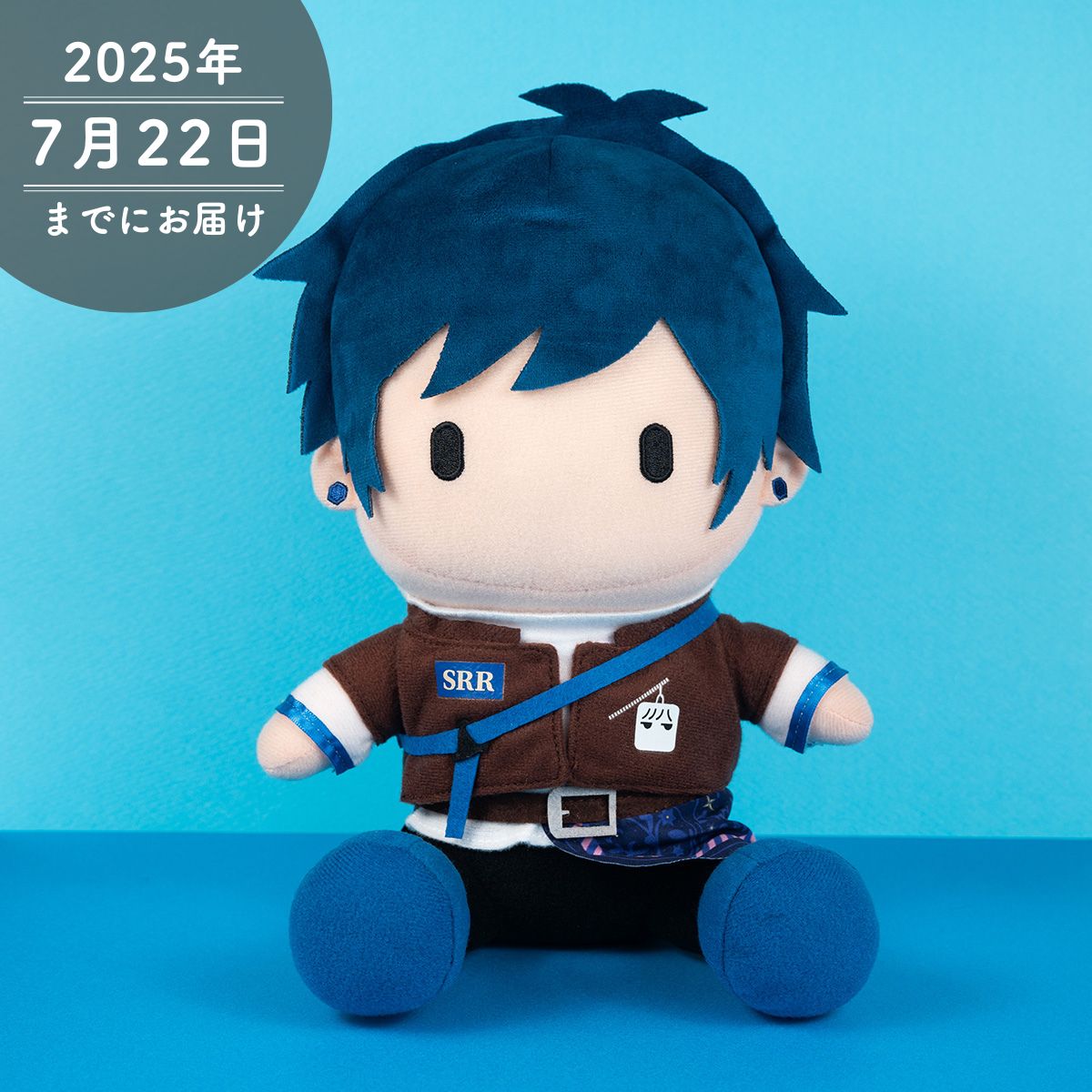【そらる15thグッズ】ころころそらる