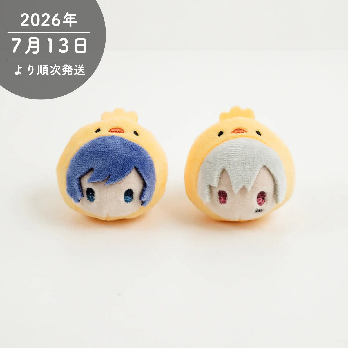 【AtR】ひよこぬいリング【そらる】/【まふまふ】