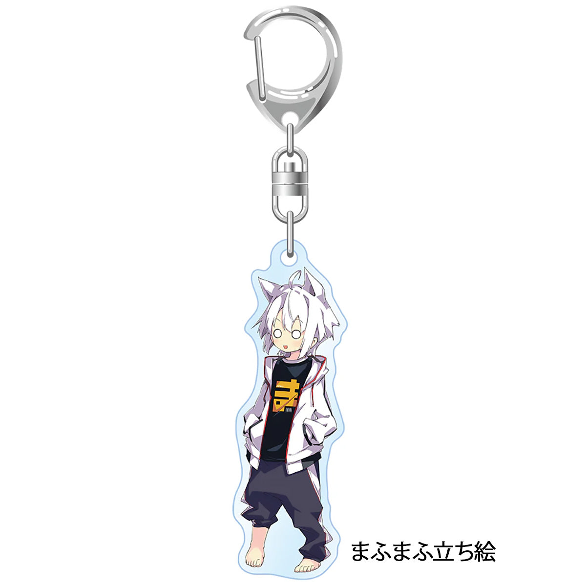【まふまふ】アクリルキーホルダー（すーぱーまふまふわーるど）