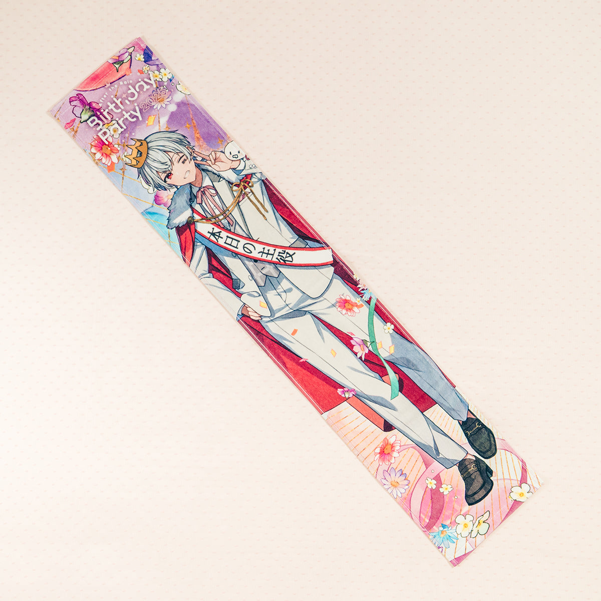 【AtR】バースデーマフラータオル【そらる】／【まふまふ】