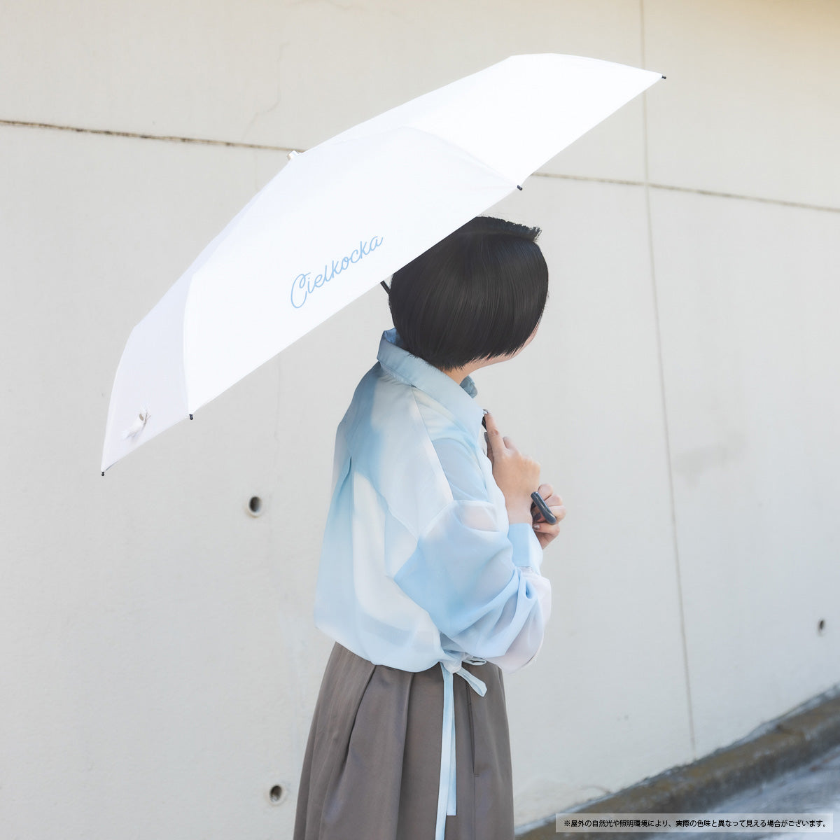 【cielkocka】ころそら日傘