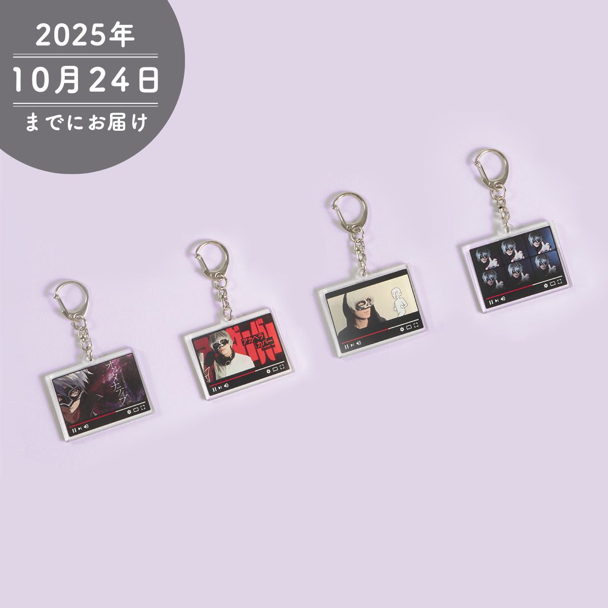 【アンダーバー】サムネイル風アクリルキーホルダー（全4種）