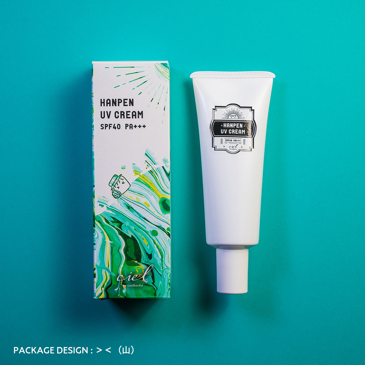 【ciel】hanpen UVプロテクトクリーム
