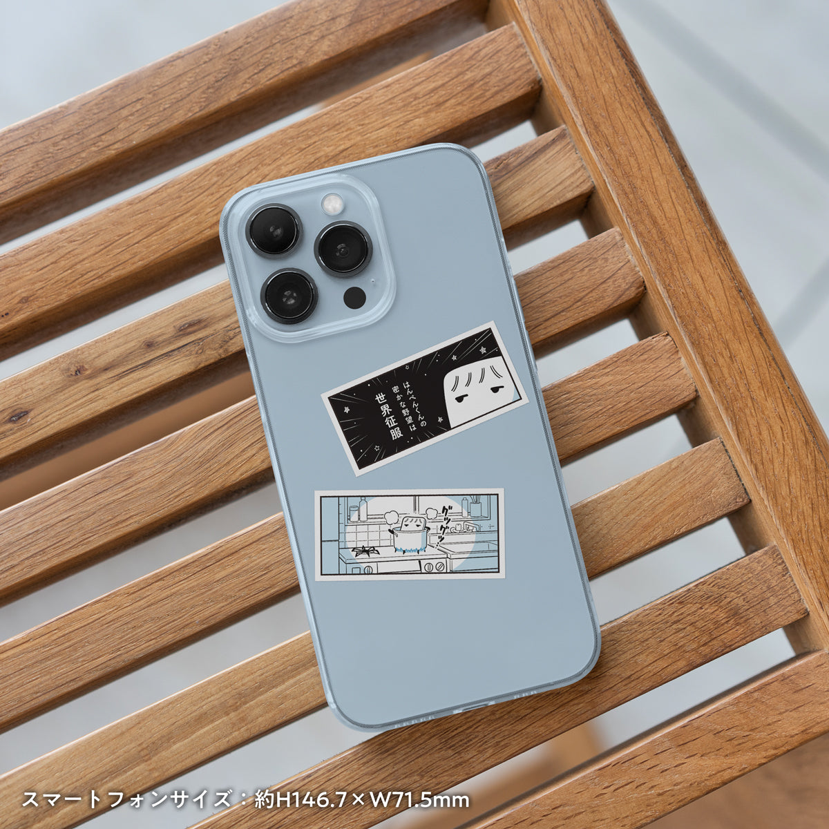 【hanpen】スマホサイズのはんぺんすてっかー（グツグツ）