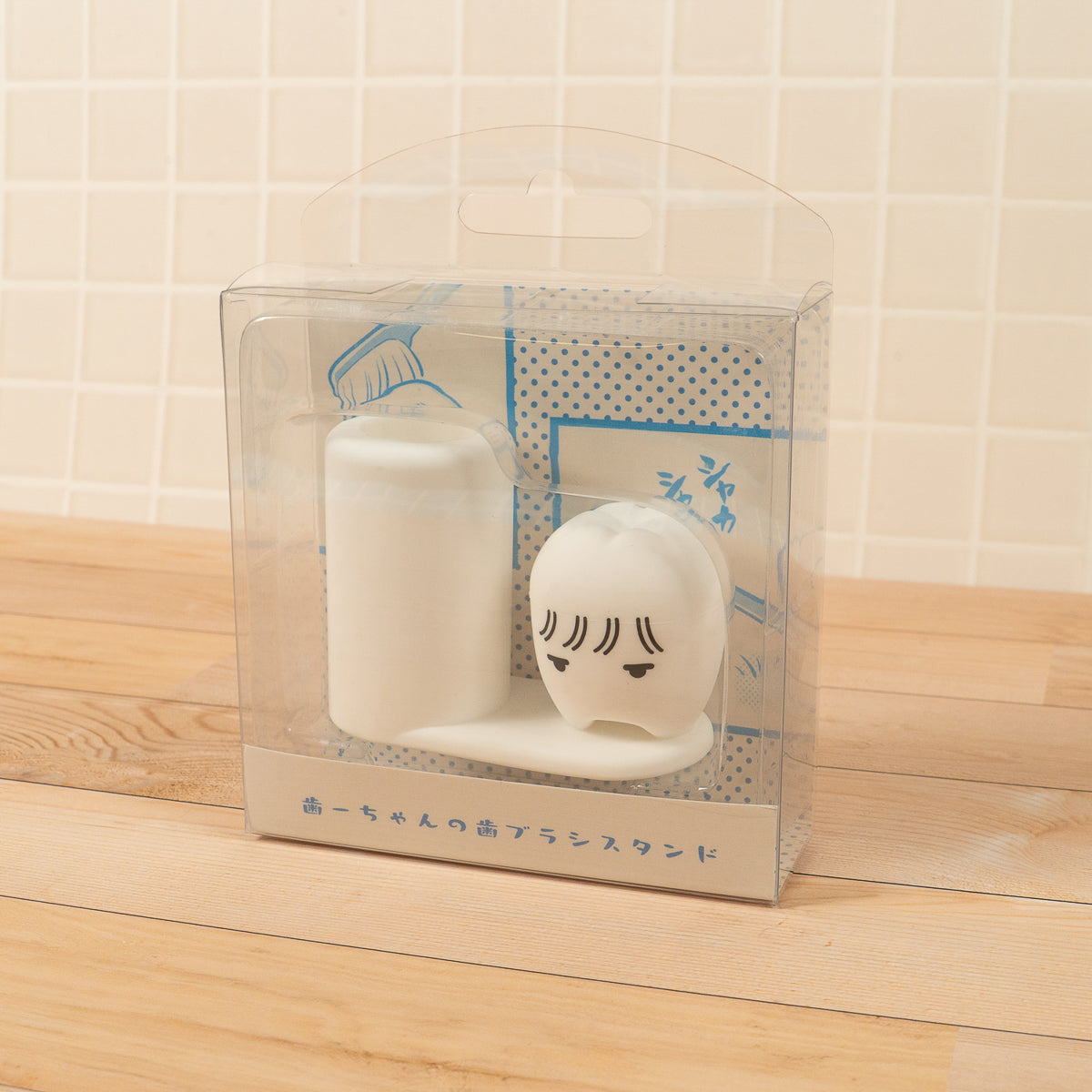 【cielkocka】歯ーちゃんの歯ブラシスタンド