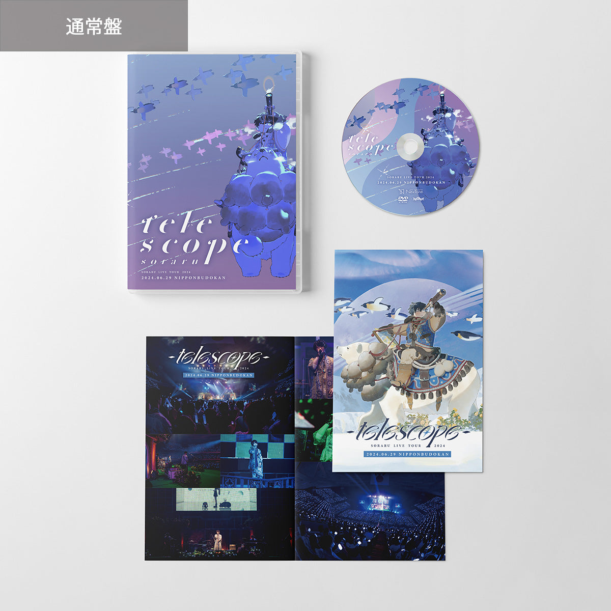 【そらる】SORARU LIVE TOUR 2024 -telescope- ライブDVD / Blu-ray