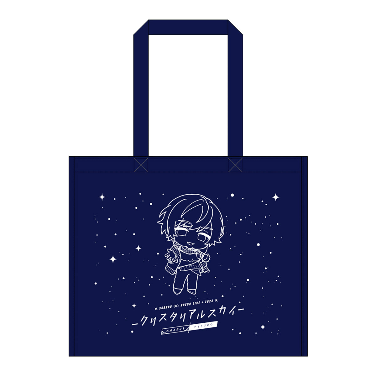 【そらる】福袋2023（SORARU ARENA LIVE 2023）